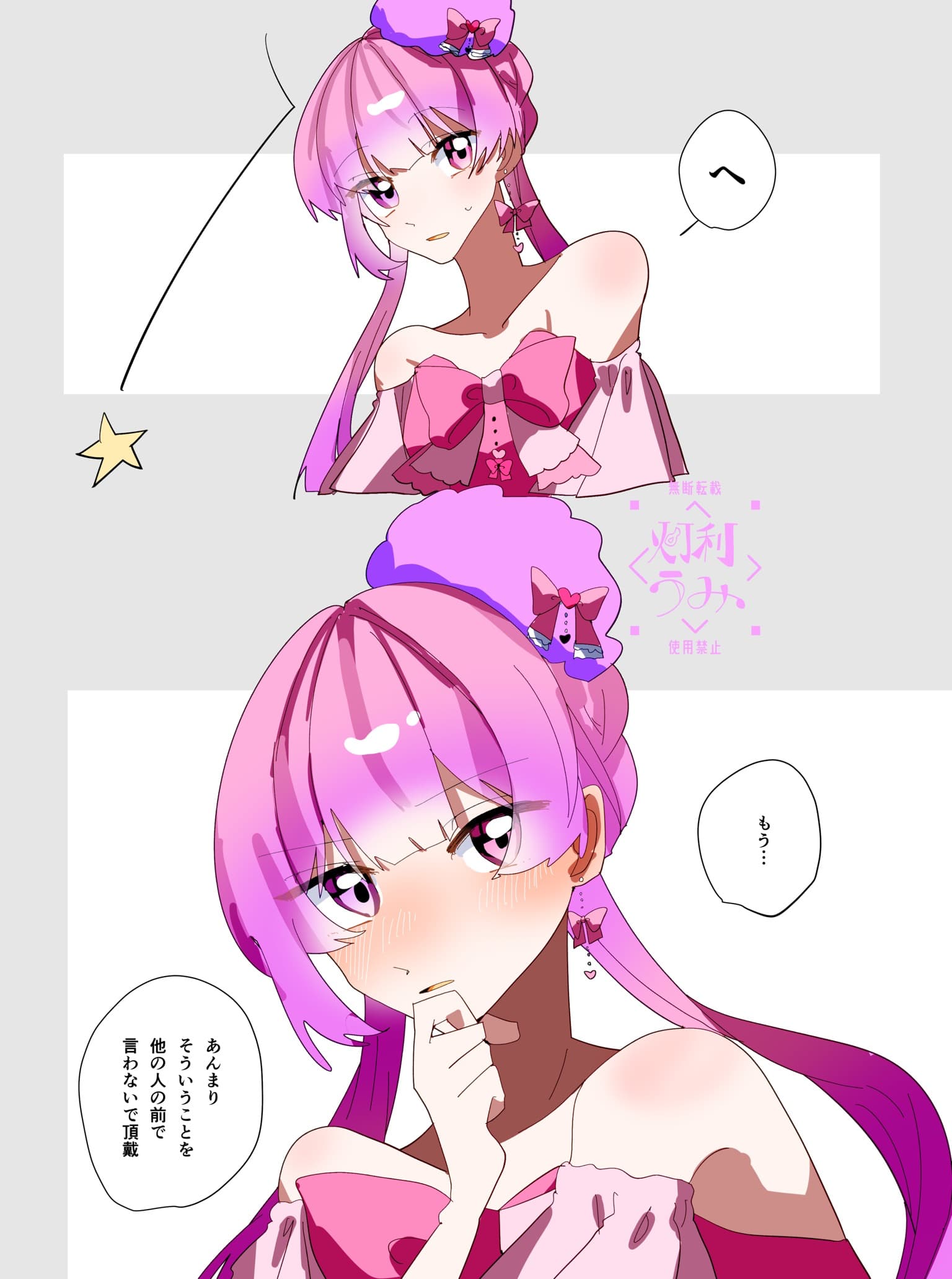 202607222049051-ao_kzr.jpeg