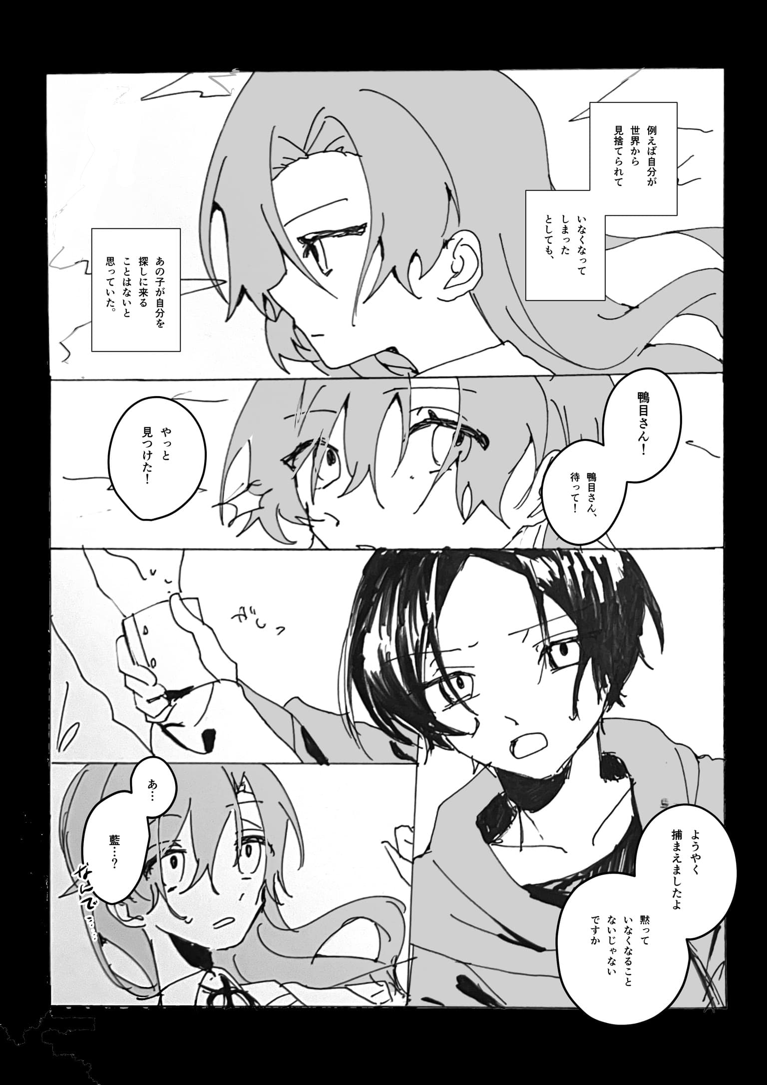 20260722210611-ao_kzr.jpeg