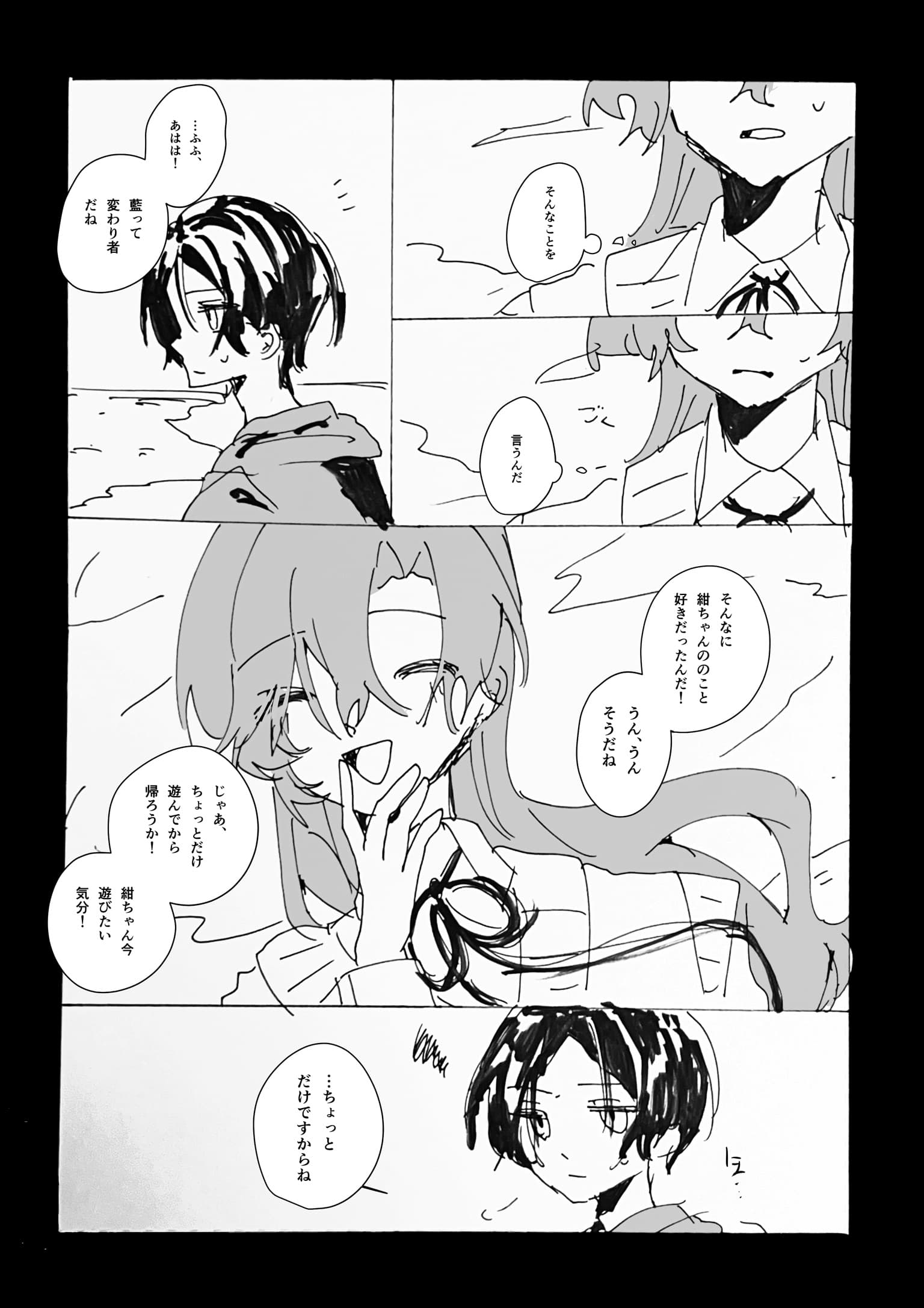20260722210634-ao_kzr.jpeg
